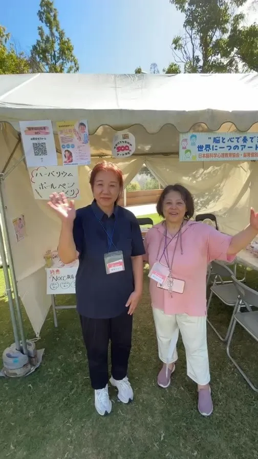 こども未来フェス